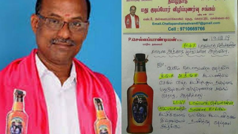 tamilnadu-liquor-consumers.jpg