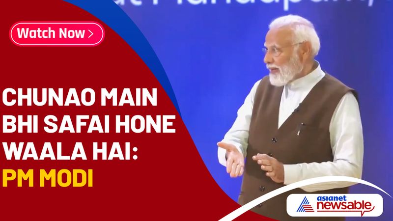 'Chunao main bhi safai hone waala hai': PM Modi roasts Opposition at National Creators Award (WATCH)