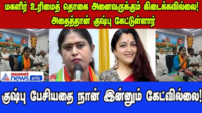 சுயநலமின்றி மக்கள் பணியாற்றவே பாஜகவில் இணைந்தேன் - விஜயதாரணி விளக்கம்