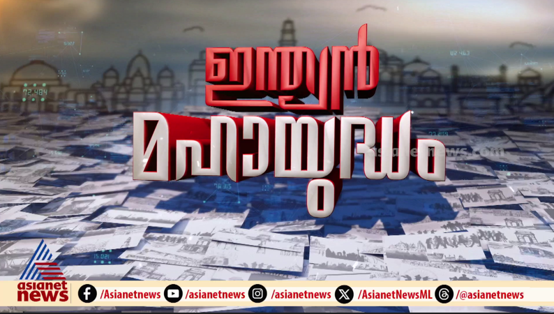 ഇലക്ട്രൽ ബോണ്ട്  മോദിക്കെതിരായ 'ബോഫോഴ്സും' 'ടുജിയും' ആകാൻ സാധ്യതയുണ്ടോ?