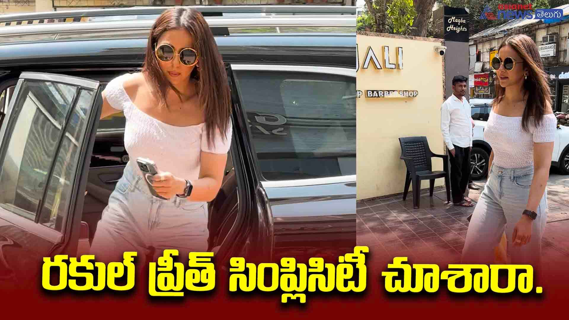 రకుల్ ప్రీత్ సింప్లిసిటీ చూశారా.. సెక్యూరిటీ లేకుండా ఒంటరిగా పబ్లిక్ లో షాపింగ్ చేస్తున్న బ్యూటీ