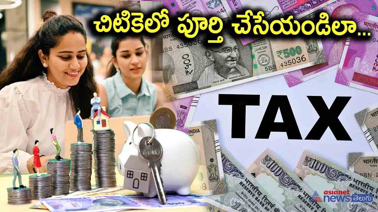 ఏప్రిల్ 1 లోపు ఈ పనులన్నీ పూర్తి చేసుకోండి... లేకపోతే నష్టమే..!