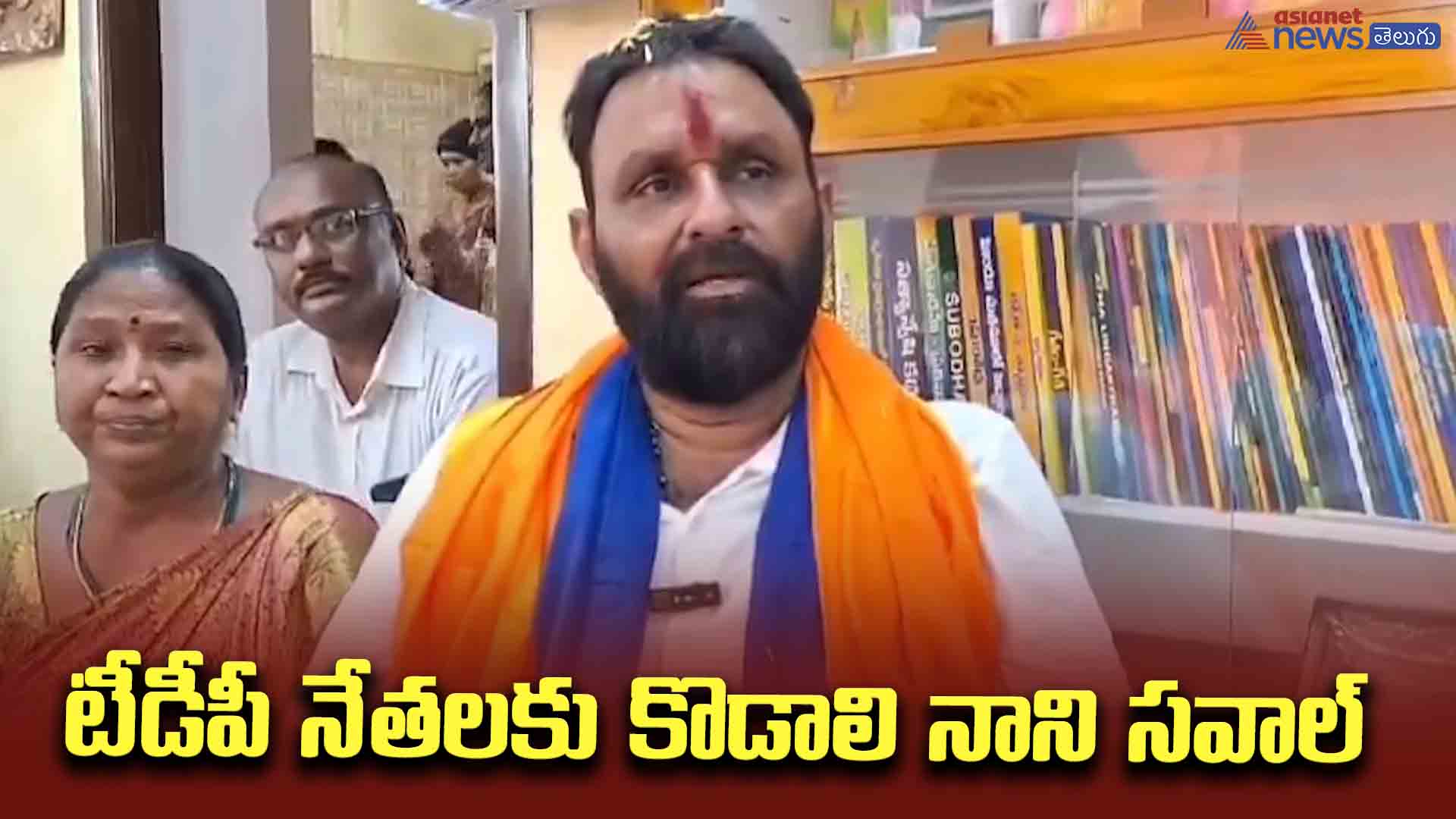 గుడివాడలో మేము లబ్ధిదారులం అయినా మాకు ఇల్లు రాలేదని ఒక్కరితో చెప్పించినా నేను పోటీ చెయ్యను