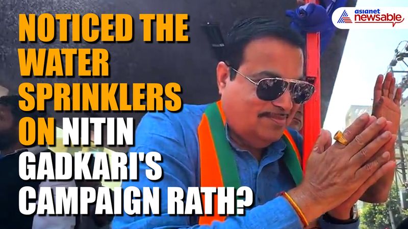 Noticed the water sprinklers on Nitin Gadkari's campaign rath? (WATCH)