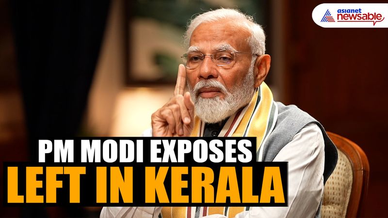 Narendra Modi Exclusive! PM EXPOSES Left in Kerala; Congress and Communists two sides of the same coin'
