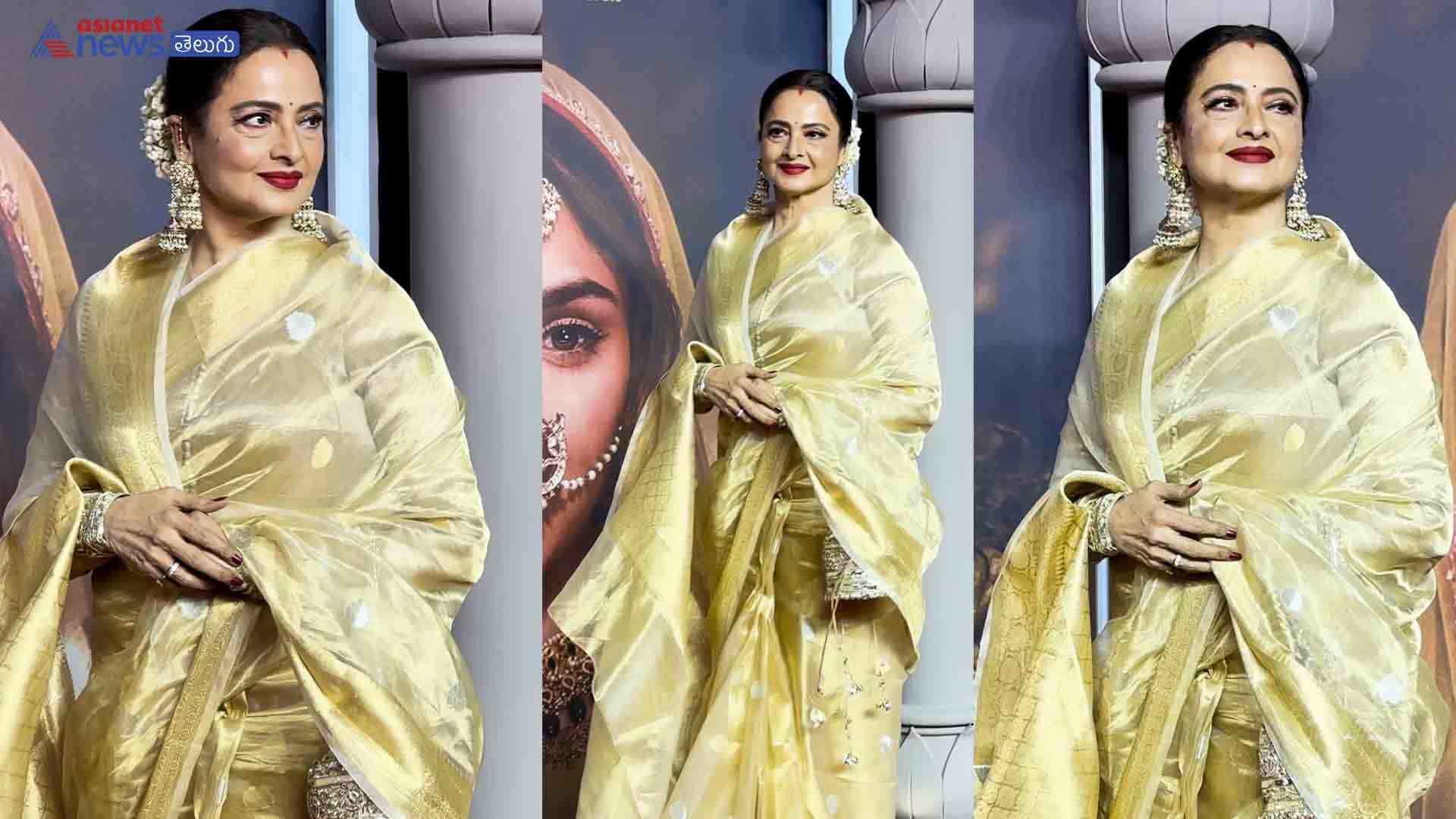 ఆల్మోస్ట్ 70 ఏజ్ లో కూడా రేఖ అందం చూశారా.. నిండైన చీరలో వెలిగిపోతోందిగా