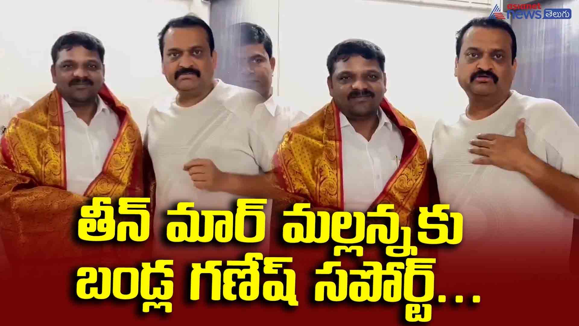 తీన్ మార్ మల్లన్నకు బండ్ల గణేష్ సపోర్ట్... ఓ రేంజ్ లో ఎత్తేశాడుగా!