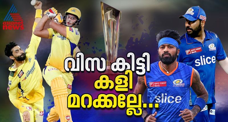 ലോകകപ്പ് ടീമിലെത്തിയതിന് പിന്നാലെ കളി മറന്നോ താരങ്ങൾ?