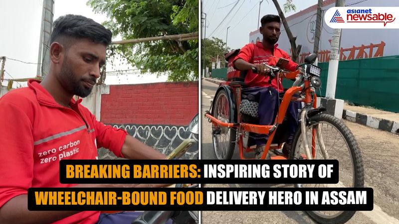 Breaking barriers: Inspiring story of wheelchair-bound food delivery hero in Assam (WATCH)
