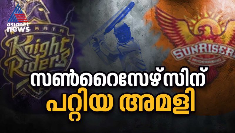 ഓപ്പണിം​ഗ് പാളി, പവർപ്ലേ പവറായില്ല!; സൺറൈസേഴ്സിന്റെ പരാജയത്തിന് കാരണമെന്ത്?