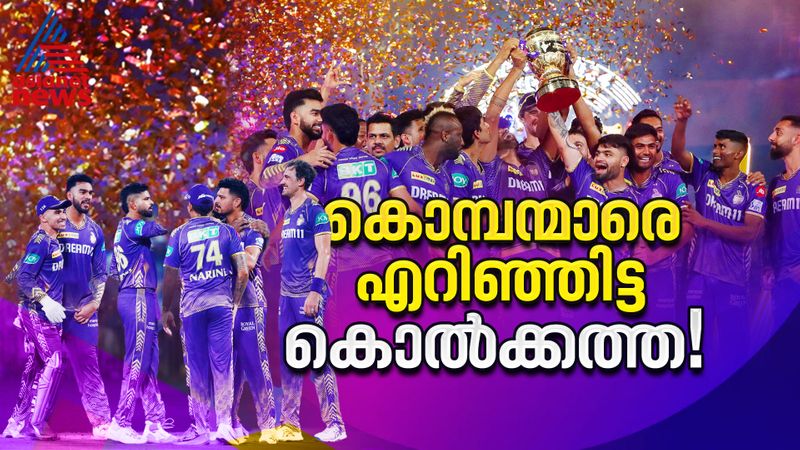 എറിഞ്ഞുവീഴ്ത്തി ജയിച്ചുകയറിയ കൊൽക്കത്ത!