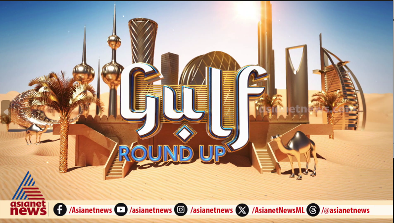 ഇതാണ് 13 കൊല്ലം മുൻപ് പിരിഞ്ഞു പോയ മലയാളിക്ക് എല്ലാ മാസവും പണമയക്കുന്ന ആ ഒമാനി പൗരൻ