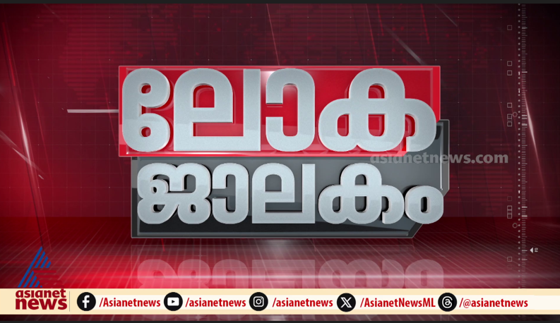  രണ്ടാം ലോകമഹായുദ്ധത്തിലെ ഐതിഹാസിക നോര്‍മണ്ടി ആക്രമണം ആഘോഷിച്ച് അമേരിക്കയും യൂറോപ്യന്‍ രാജ്യങ്ങളും