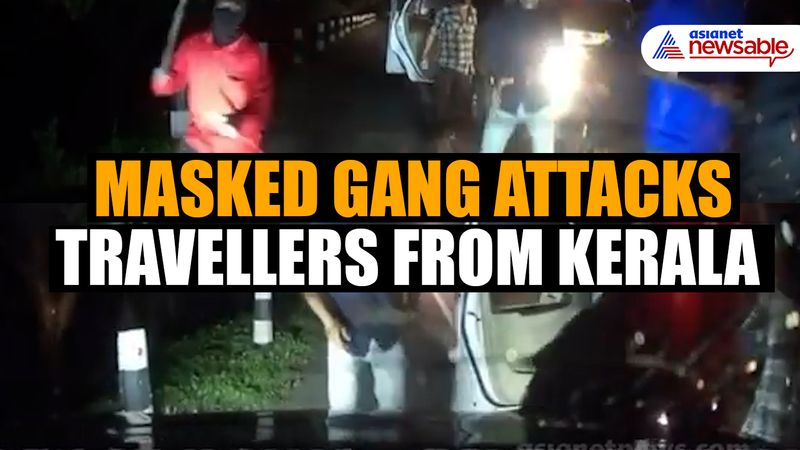 Masked gang attacks Kerala youths on Salem-Kochi National Highway; vandalizes car