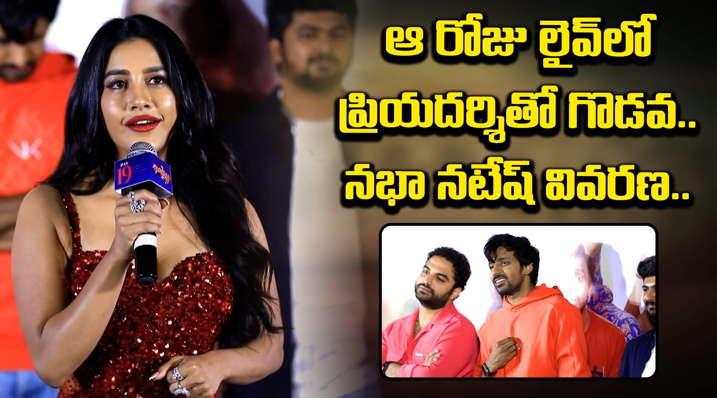 ఆ రోజు లైవ్‌లో ప్రియదర్శితో గొడవ.. నభా నటేష్‌ వివరణ..