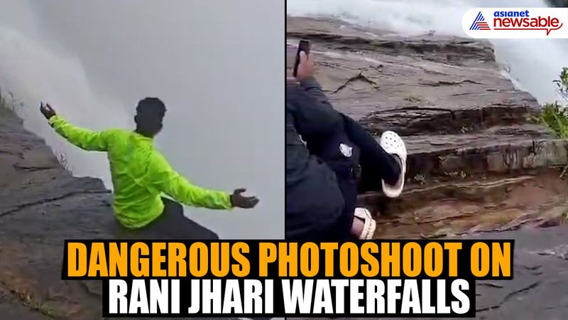 Tourist frenzy in Chikkamagaluru's Rani Jhari: Risky photoshoot on waterfall edges sparks concerns (WATCH)