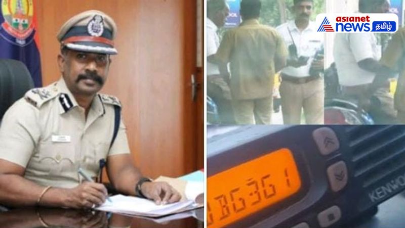 Police : கேவலமா இருக்கு.. டிஸ்மிஸ் செய்திடுவேன்- டிராபிக் போலீசை வாக்கி டாக்கியில் வறுத்தெடுத்த சுதாகர் ஐபிஎஸ்