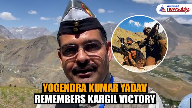 Kargil Vijay Diwas EXCLUSIVE: Captain Yogendra Kumar Yadav remembers Kargil victory 25 years on