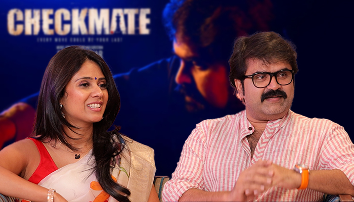 ചെക്ക് മേറ്റ്: മലയാളിക്ക് ഒരു പുതിയ ലോകം പരിചയപ്പെടുത്തുന്ന സിനിമ