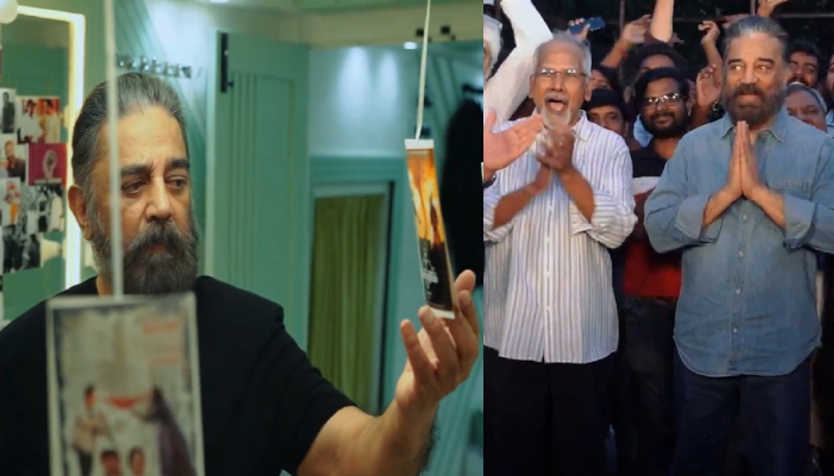 கமல் 65ஐ கொண்டாடிய Thug Life படக்குழு.. யங் பாய் போல கத்தி கூச்சலிட்டு உற்சாகப்படுத்திய மணிரத்னம்! Viral Video