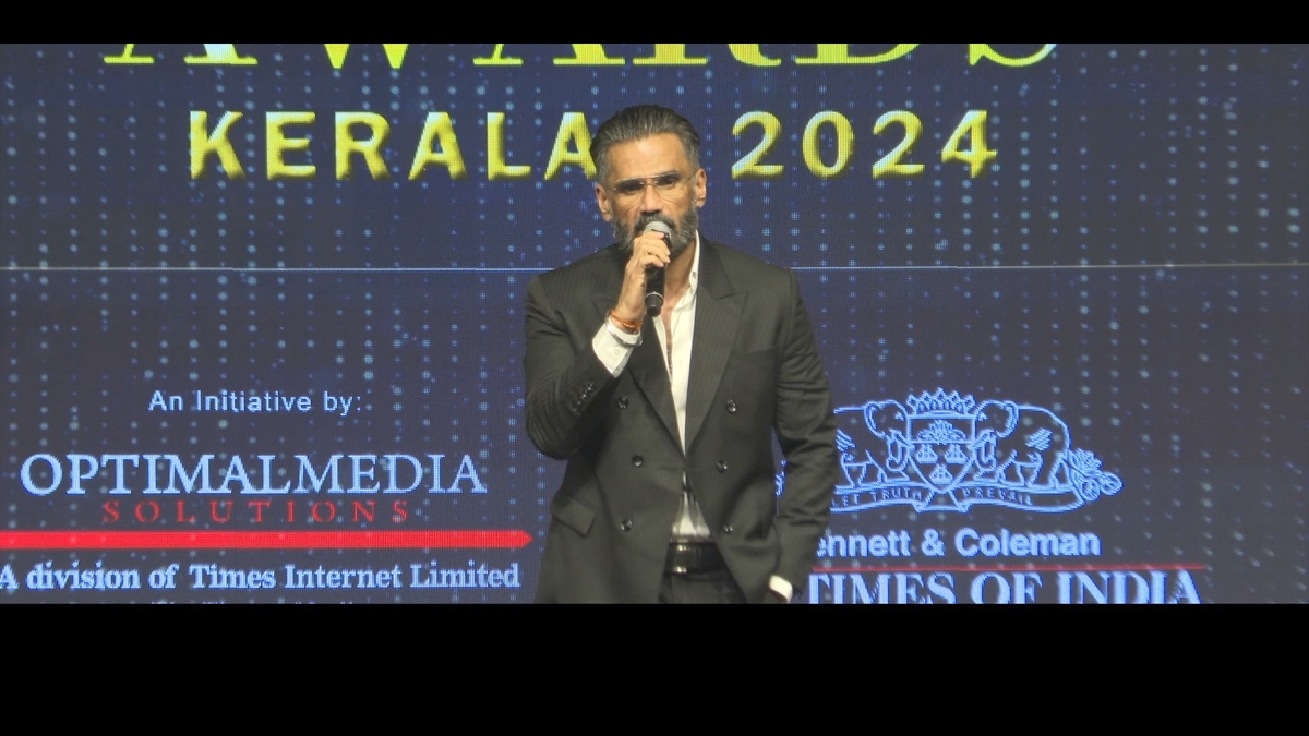 ടൈംസ് ബിസിനസ് അവാർഡ് ആദ്യ എ‍ഡിഷൻ‌ കൊച്ചിയിൽ | Times Business Awards 2024