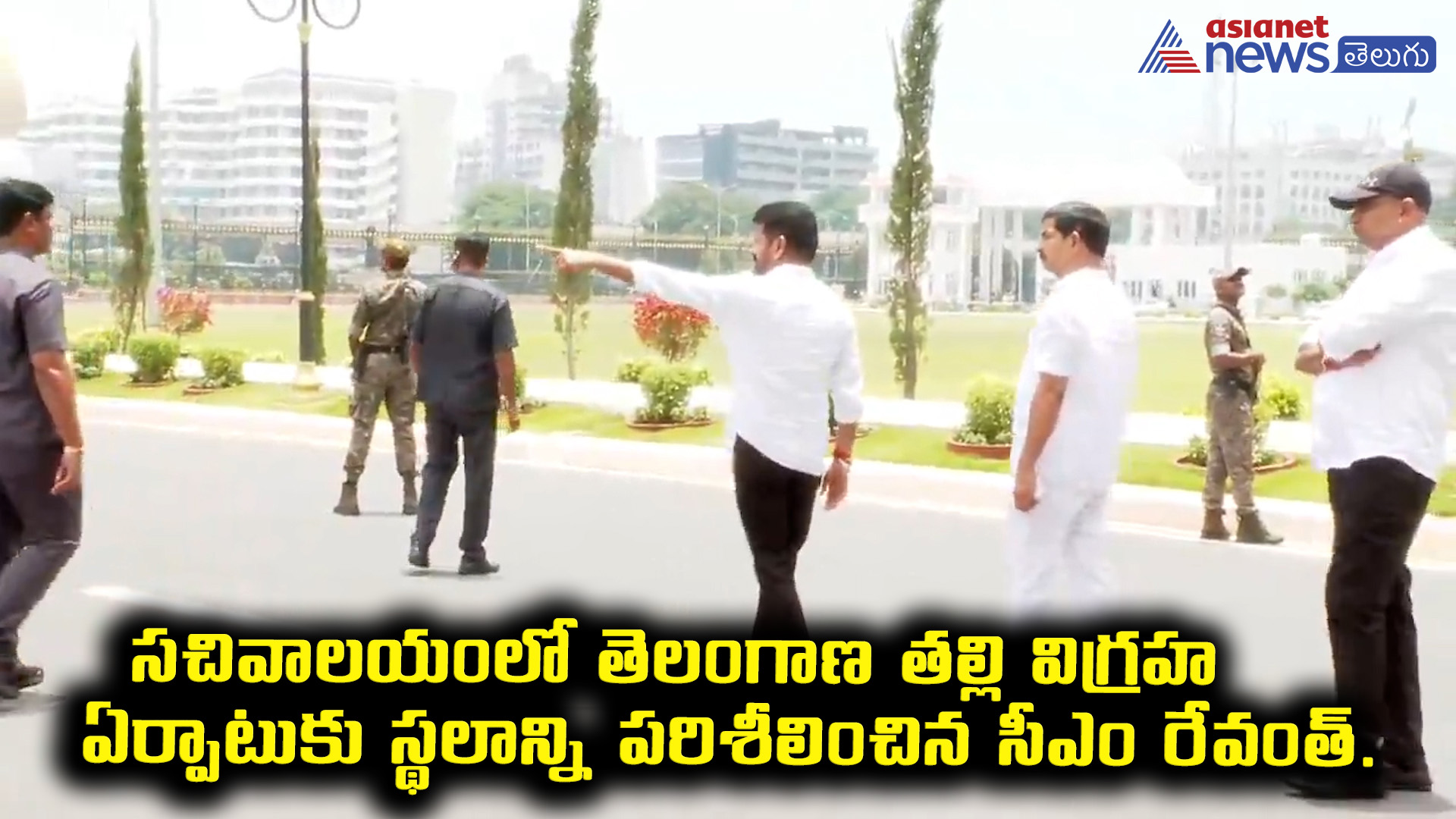 సచివాలయంలో తెలంగాణ తల్లి విగ్రహ ఏర్పాటుకు స్థలాన్ని పరిశీలించిన సీఎం రేవంత్.