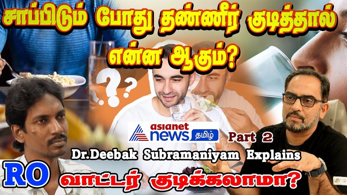 Gas Trouble | அடிக்கடி வாயு வெளியேறினால் என்ன பிரச்சினை? 