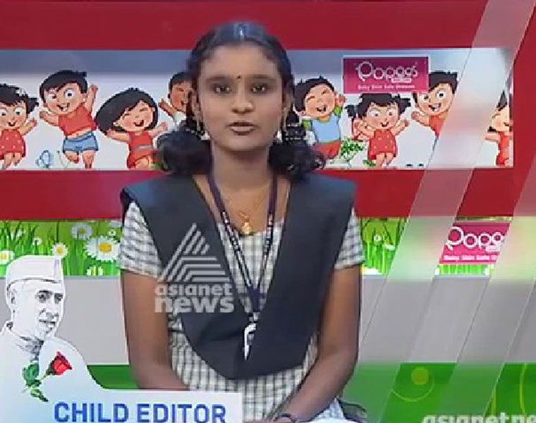 Child editor Shiva Ranjini | പൂക്കൈത തുരുത്തിലെ യാത്ര ഞാണിന്മേല്‍ കളി