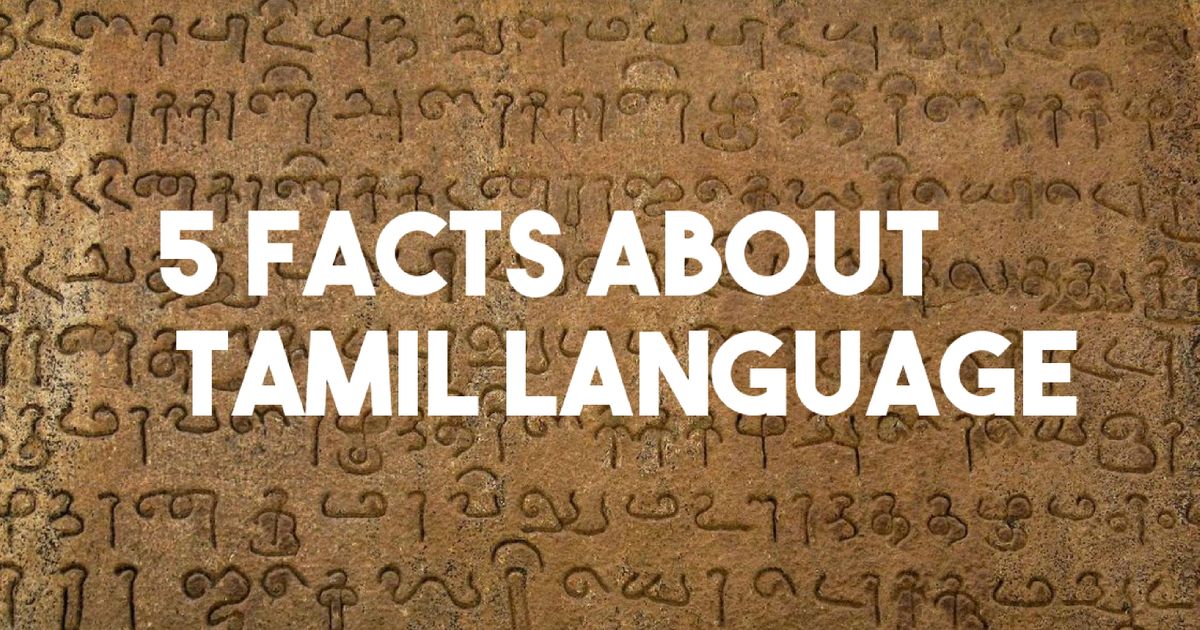 5-unknown-facts-about-tamil-language-that-you-didn-t-know-yet