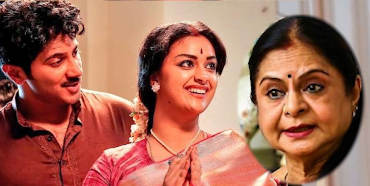 Gemini Ganesan's daughter upset with Mahanati team, here is why