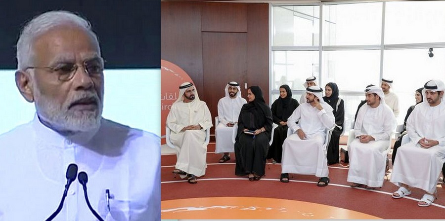 We will not accept the money provided by the Arabian United States