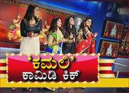 Zee Kannada Kamali serial team celebrates ganesha chaturthi with Cinema hangama