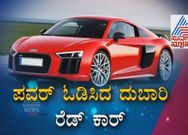 Sandalwood Actors car craze Puneeth, Darshan, Upendra drove Audi car