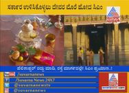 CM Kumaraswamy family visit Sringeri Sharada temple today