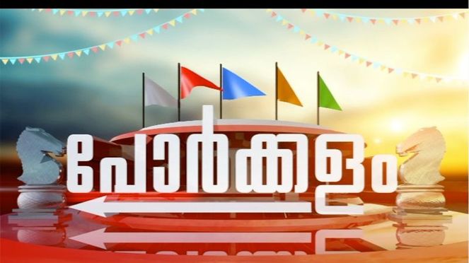 Asianet News: Latest Malayalam news | Live TV | Kerala ...