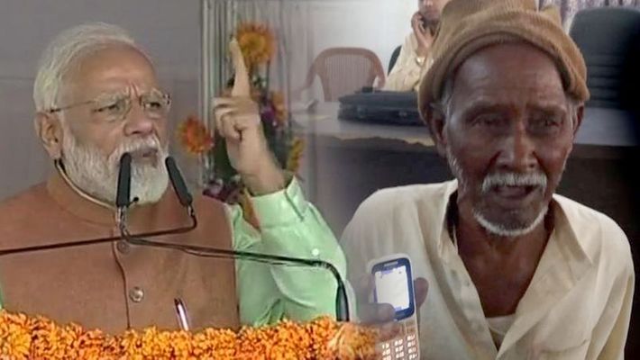 Pm Modi Launches Pm Kisan Scheme Read 10 Important Things