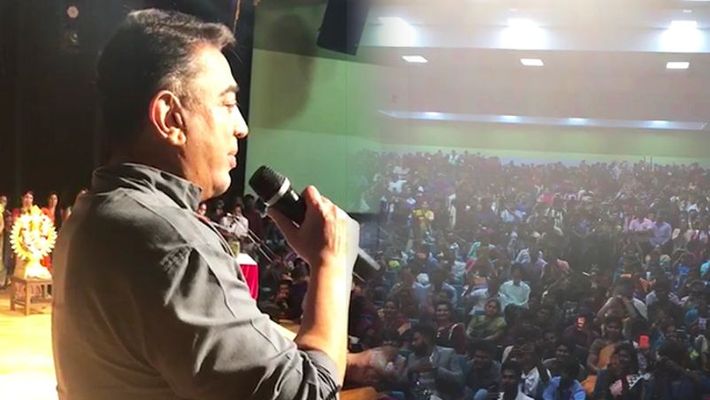 18 by-election...kamalhassan party to contest