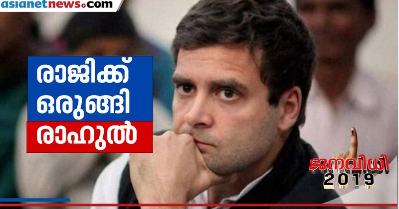 സ്‌ഫോടനം നടത്തിയിട്ടും കുലുങ്ങാത്ത കോട്ടയത്തെ നാഗമ്പടം 