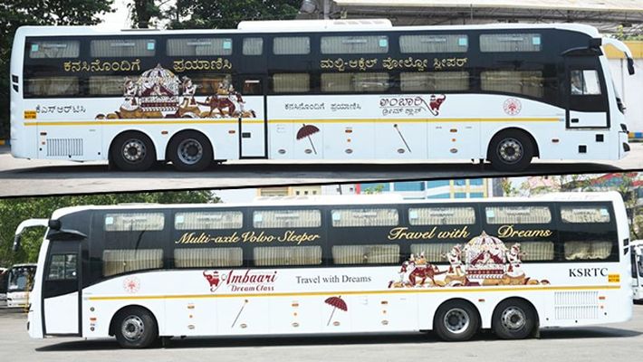 KSRTC Sleeper Bus