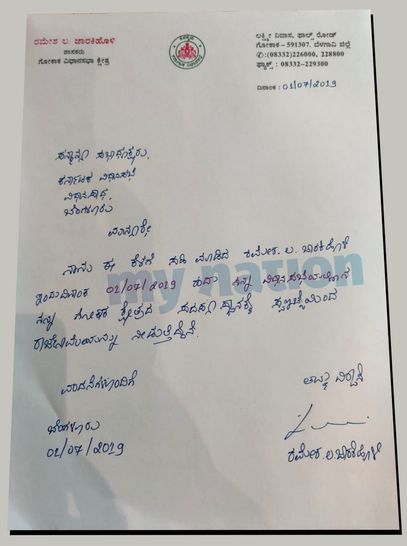 Kannada Letter Writing Format : PM Modi responds to Mangaluru student's