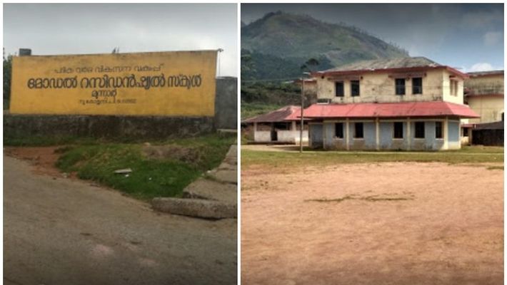 police said that missing students from munnar model residential school are safe