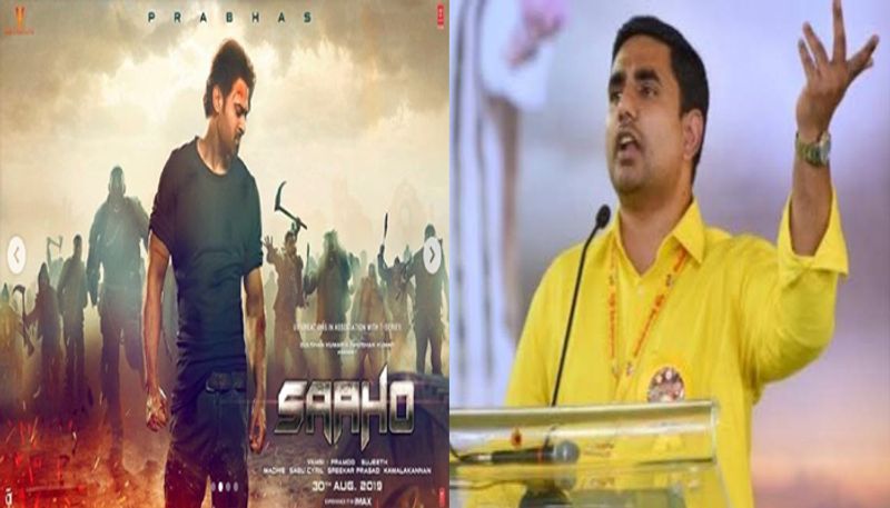 TDP cadre trolls Nara Lokesh for backing Saaho