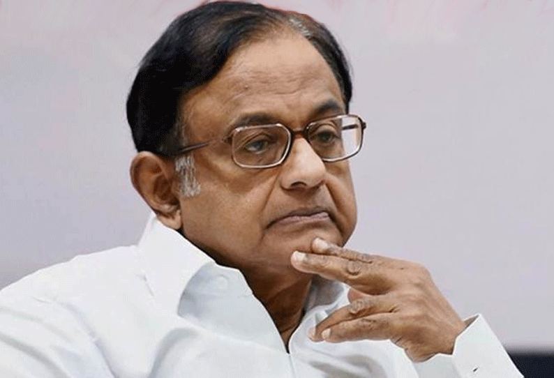 chidambaram-1.gif