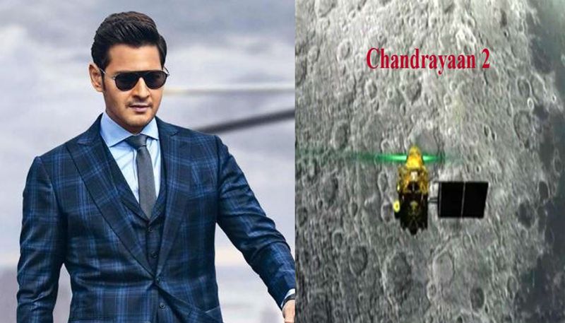 Mahesh Babu about Chandrayaan 2