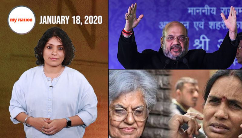 From Amit Shah's Karnataka visit to Nirbhaya's mother at loggerheads with senior advocate, watch MyNation in 100 seconds