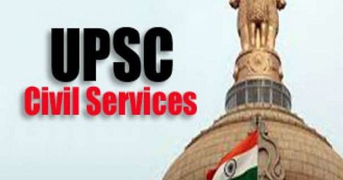 मिशन IAS को पूरा करने कैंडिडेट्स ऐसे करें UPSC मुख्य ...