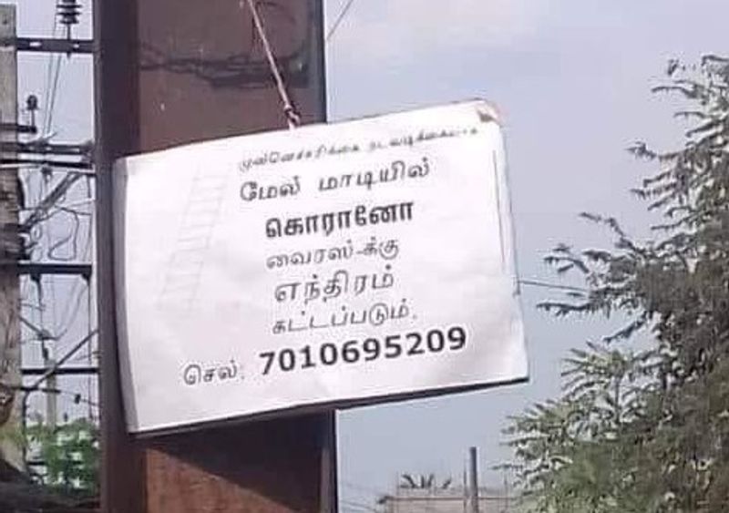 whatsapp-image-2020-03-28-at-2-04-15-pm-