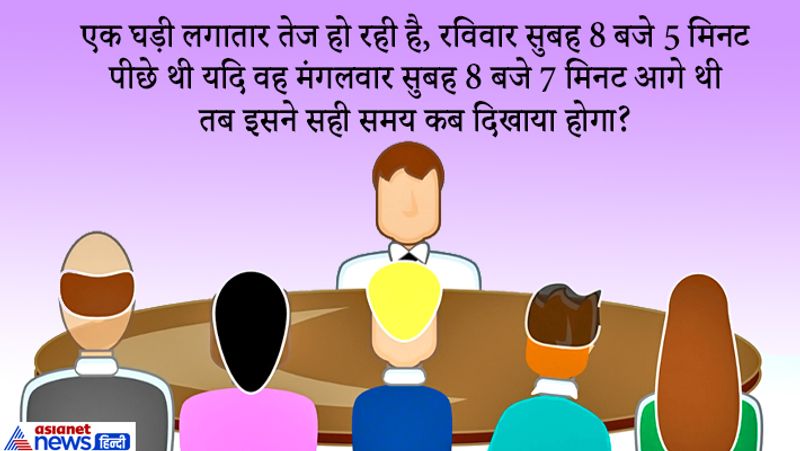 <p><strong>जवाब: </strong>11.30</p> 