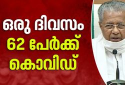 Kerala News Today, Latest Kerala News Headlines in Malayalam, കേരള വാ