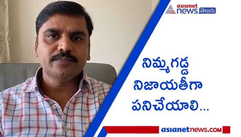 AP BJP Leader Vishnuvardhan Reddy comments on Nimmagadda high court verdict